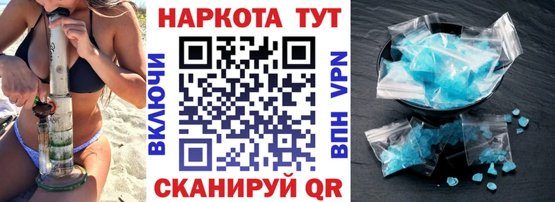Купить закладку Канабис  Амфетамин  ГАШИШ  Мефедрон  COCAIN  А ПВП  Купино