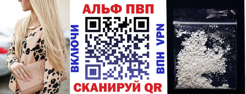 Купить  Купино  A PVP крисы CK 