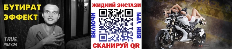 Купить закладки  Купино  Бутират 1.4BDO 