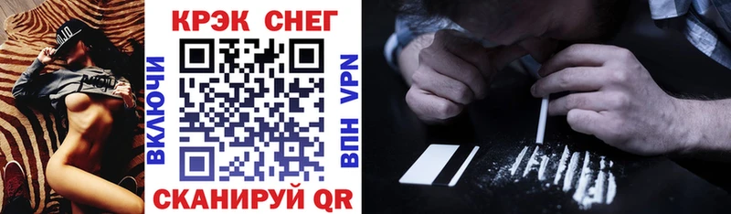 Купить закладки  Купино  КОКАИН Перу 