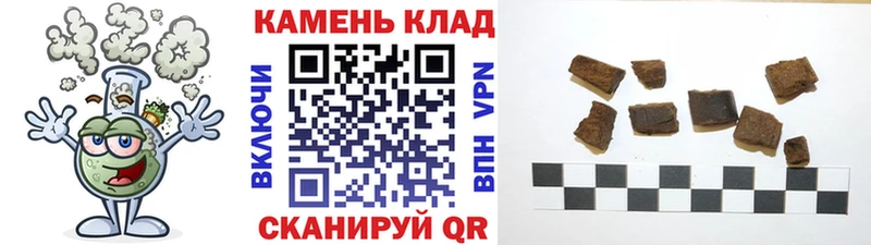 ГАШ Cannabis  Купить  Купино 