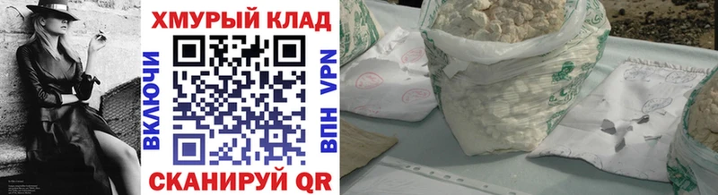 Купить  Купино  Героин гречка 