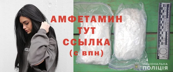 ГАЛЛЮЦИНОГЕННЫЕ ГРИБЫ Саяногорск