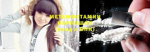 ГАЛЛЮЦИНОГЕННЫЕ ГРИБЫ Саяногорск