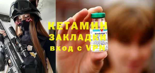 меф VHQ Сафоново