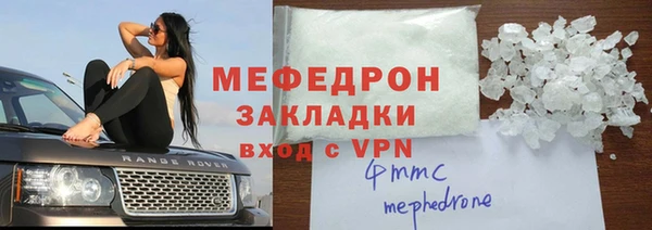 ГАЛЛЮЦИНОГЕННЫЕ ГРИБЫ Саяногорск