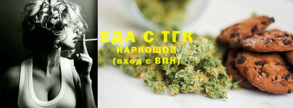 ГАЛЛЮЦИНОГЕННЫЕ ГРИБЫ Саяногорск