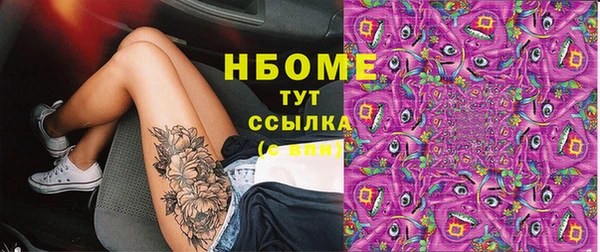 меф VHQ Сафоново
