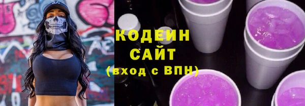 ГАЛЛЮЦИНОГЕННЫЕ ГРИБЫ Саяногорск