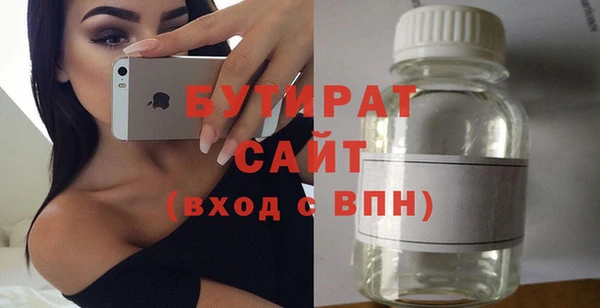 герыч Сатка
