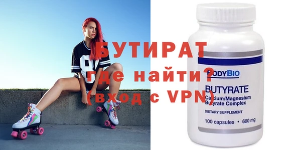 меф VHQ Сафоново