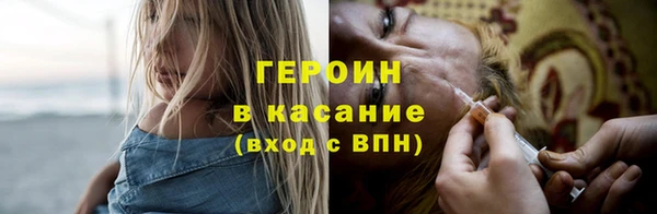 герыч Сатка