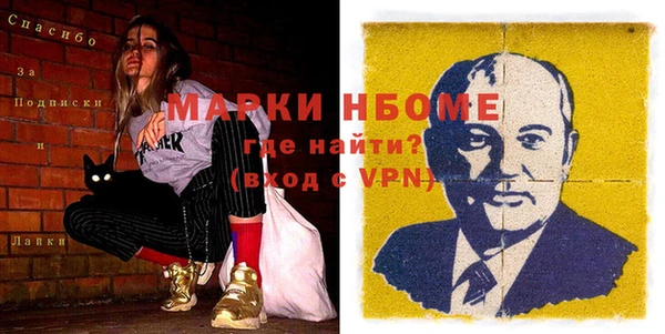 меф VHQ Сафоново