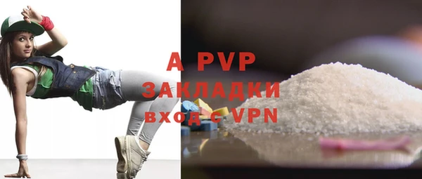 меф VHQ Сафоново