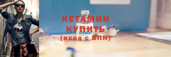 меф VHQ Сафоново
