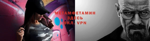 меф VHQ Сафоново