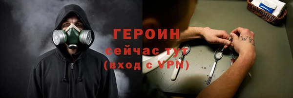 ГАЛЛЮЦИНОГЕННЫЕ ГРИБЫ Саяногорск