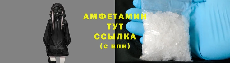 меф VHQ Сафоново