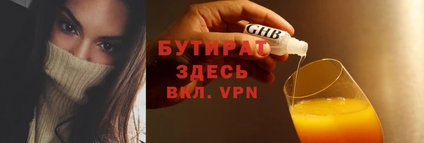 герыч Сатка