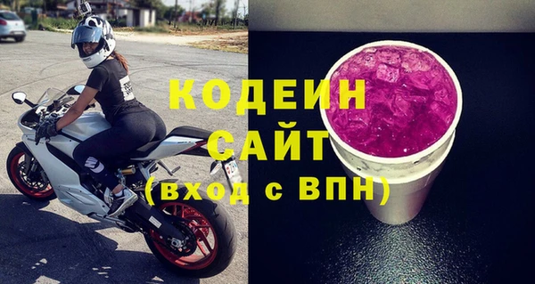 ГАЛЛЮЦИНОГЕННЫЕ ГРИБЫ Саяногорск