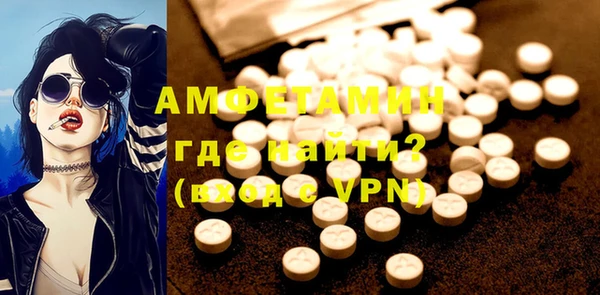 меф VHQ Сафоново