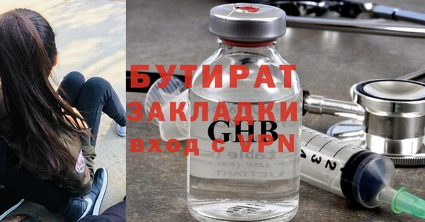ГАЛЛЮЦИНОГЕННЫЕ ГРИБЫ Саяногорск