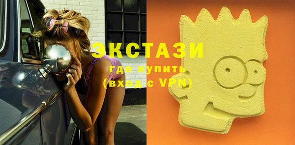 ГАЛЛЮЦИНОГЕННЫЕ ГРИБЫ Саяногорск