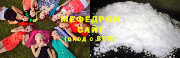 ГАЛЛЮЦИНОГЕННЫЕ ГРИБЫ Саяногорск