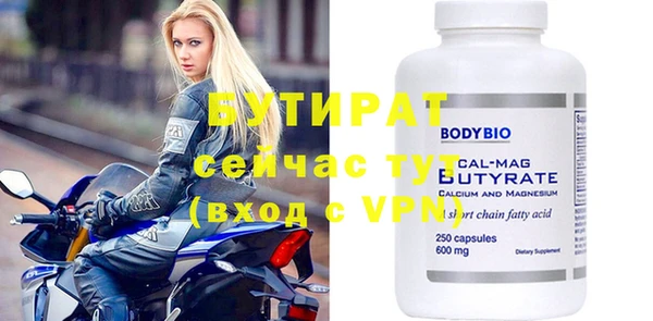 герыч Сатка