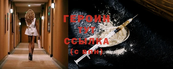 ГАЛЛЮЦИНОГЕННЫЕ ГРИБЫ Саяногорск