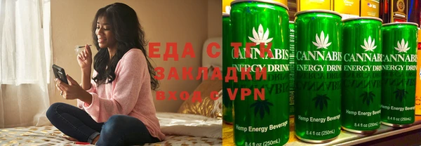 меф VHQ Сафоново