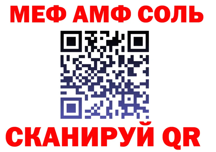 A PVP СК КРИС зеркало shop MEGA Купино
