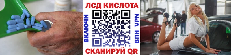 LSD-25 экстази ecstasy  Купить закладки  Купино 