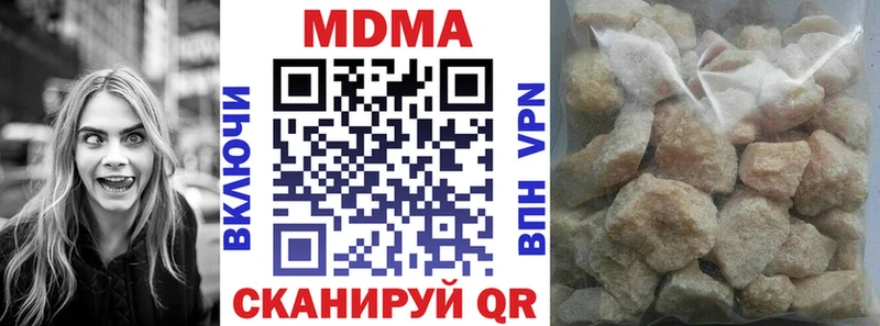 МДМА VHQ  Купить  Купино 