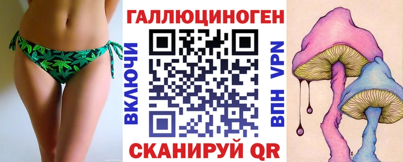 Галлюциногенные грибы ЛСД  Купить где  Купино 